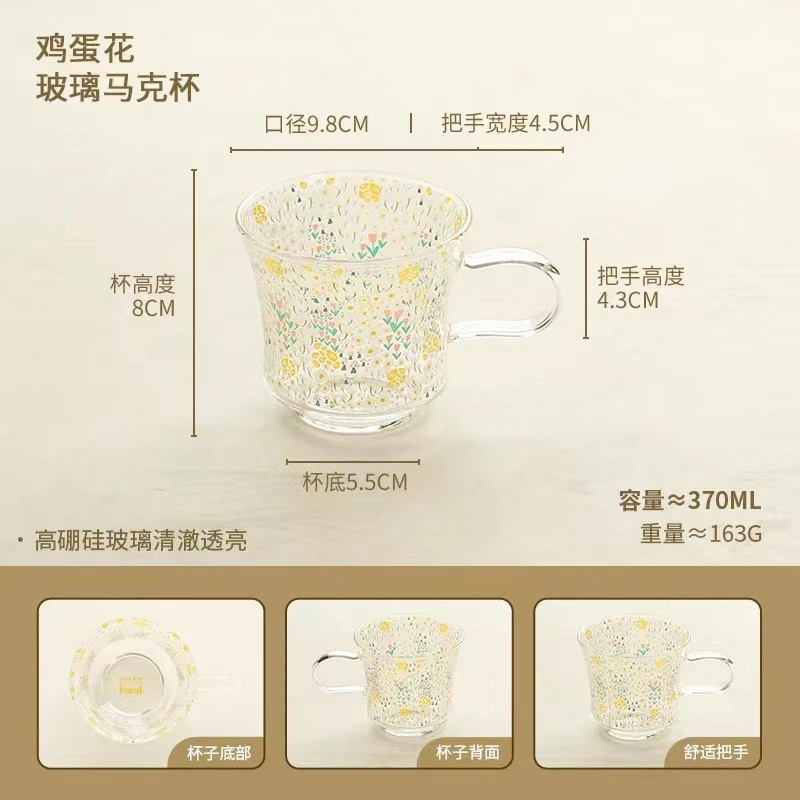 H465 蓝莲花繁花玻璃马克杯（鸡蛋花）