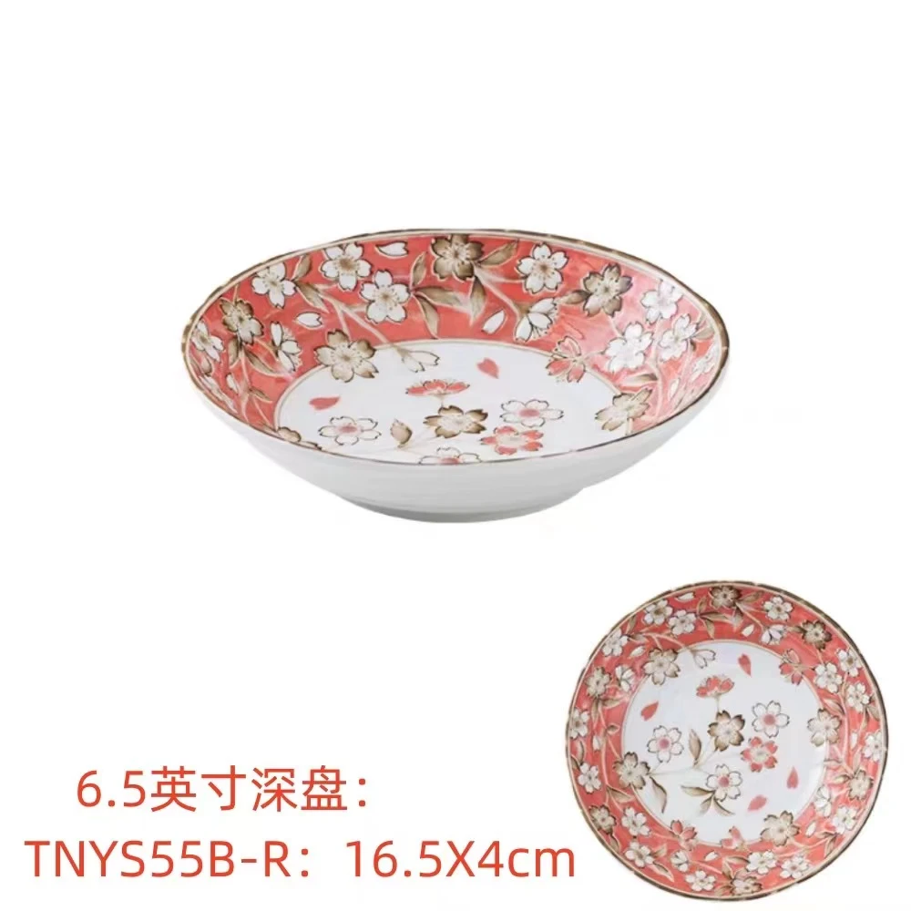 H451 盛开樱花6.5英寸深盘