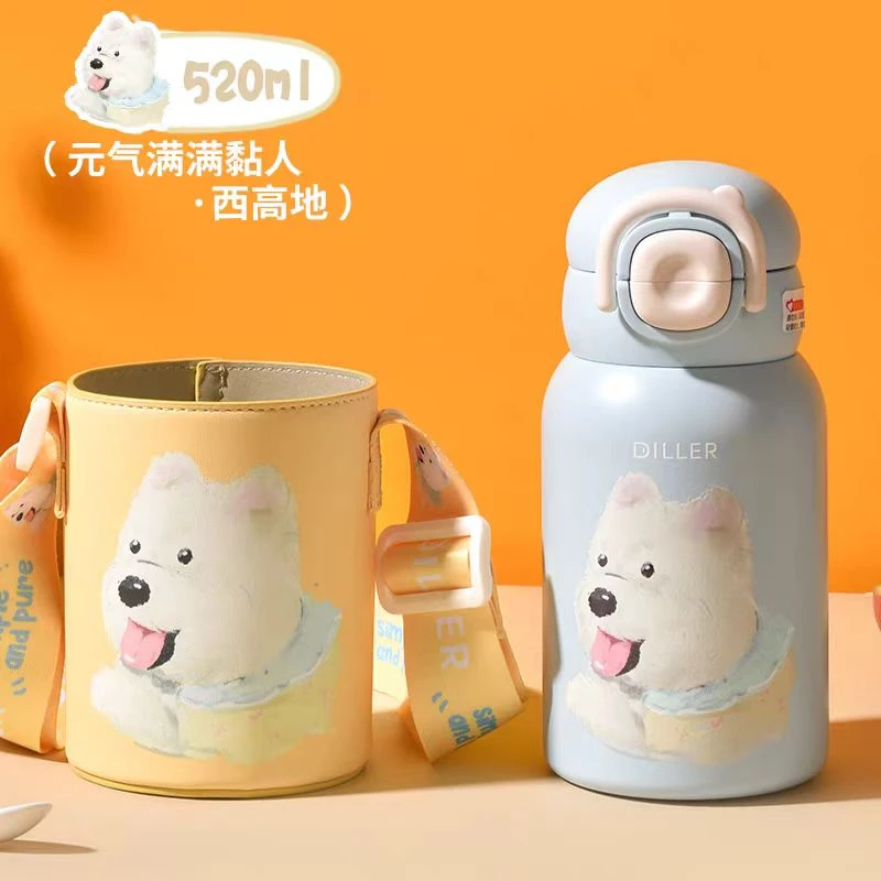 XA333 动物派对保温杯-蓝色修狗(送带布套)520ml