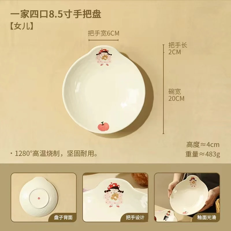 XA427 蓝莲花一家四口8.5寸手把盘（女儿）