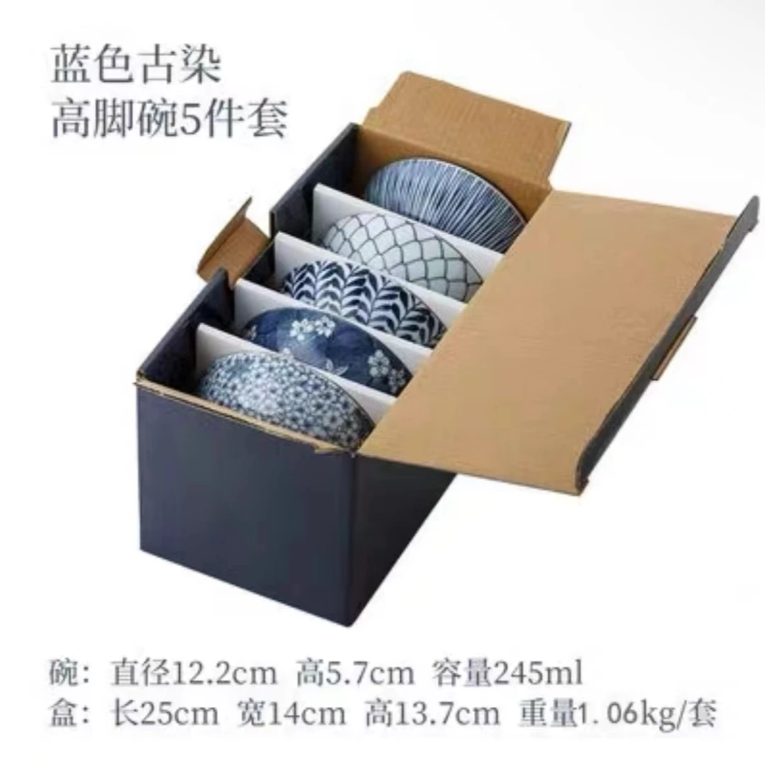 XB228 蓝色古染4.8英寸套碗