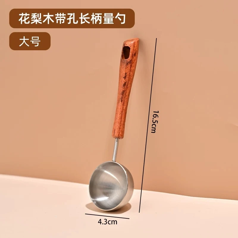 F676 花梨木柄咖啡豆量勺不锈花梨木带挂孔长柄量勺大号