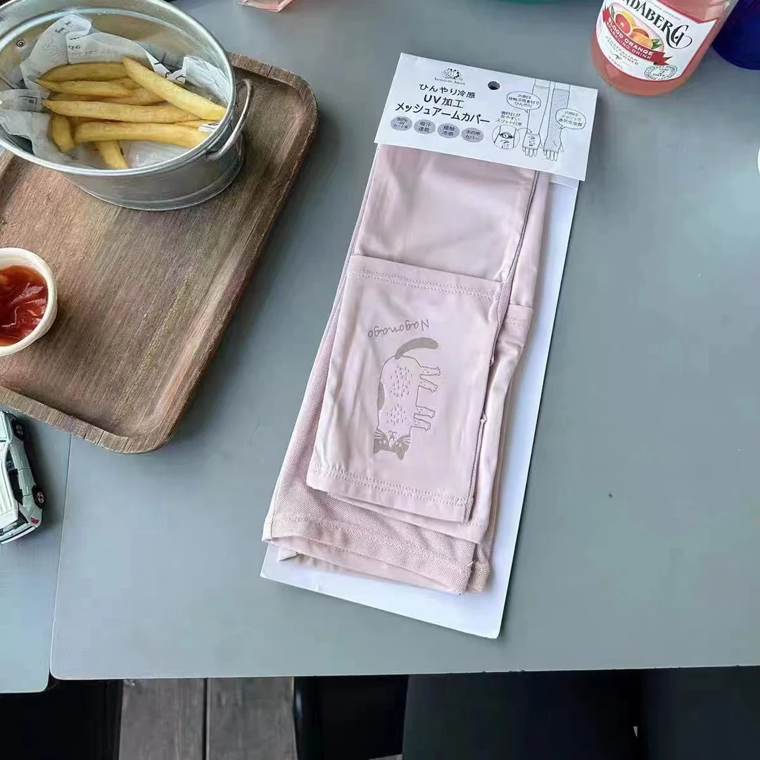 A287 猫肉粉色防晒冰袖