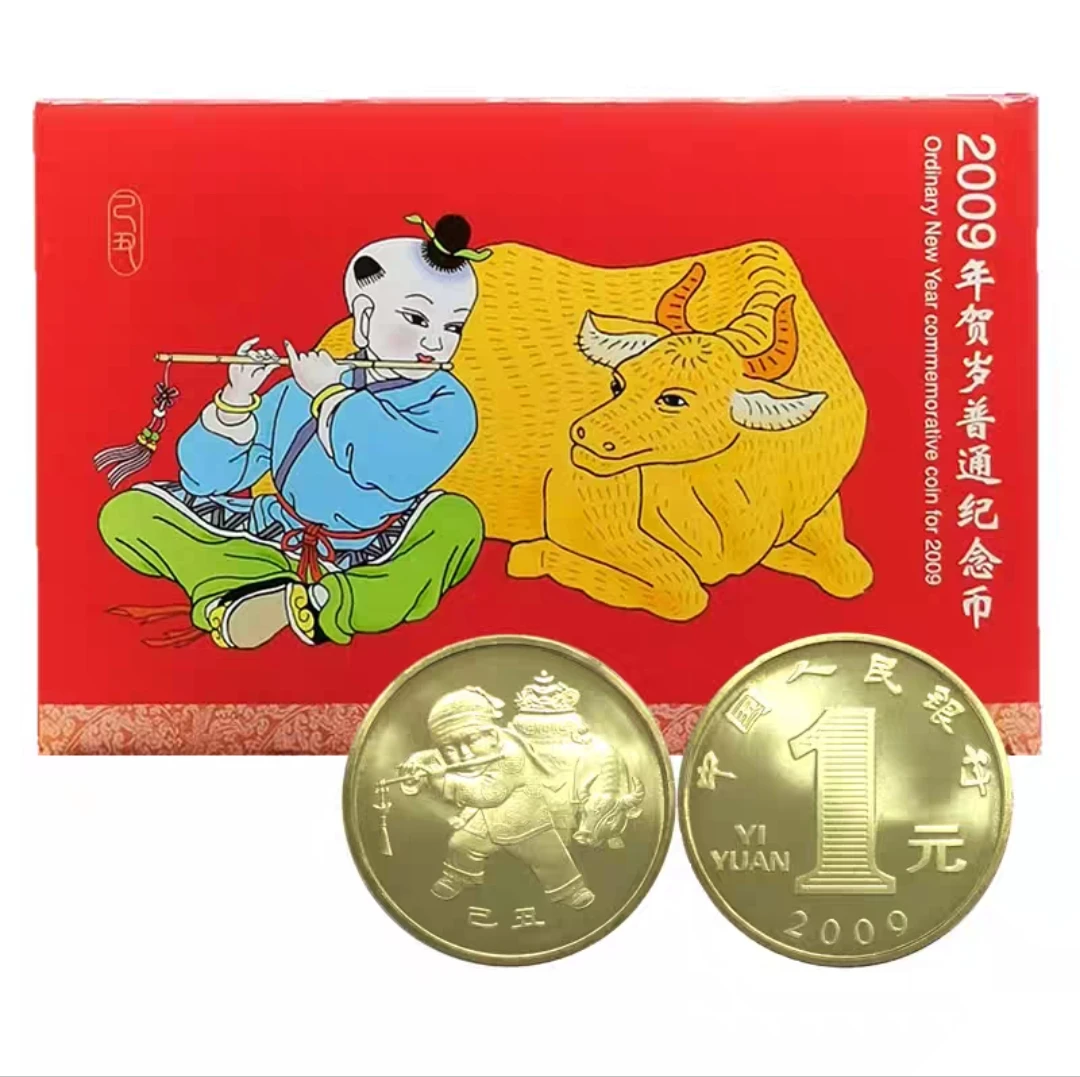 法定货币一轮生肖牛卡册康银阁