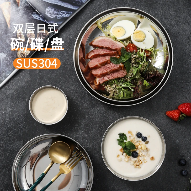 BOLIREN/铂力人盘子304不锈钢隔热防烫双层碟子家用菜盘餐盘圆盘