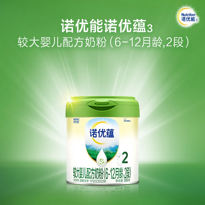 Nutrilon/诺优能诺优蕴较大婴儿配方奶粉(6-12月龄2段) 300g