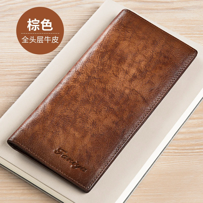 男士钱包长款真皮2024新款钱夹高档头层牛皮多功能卡包防盗刷皮夹