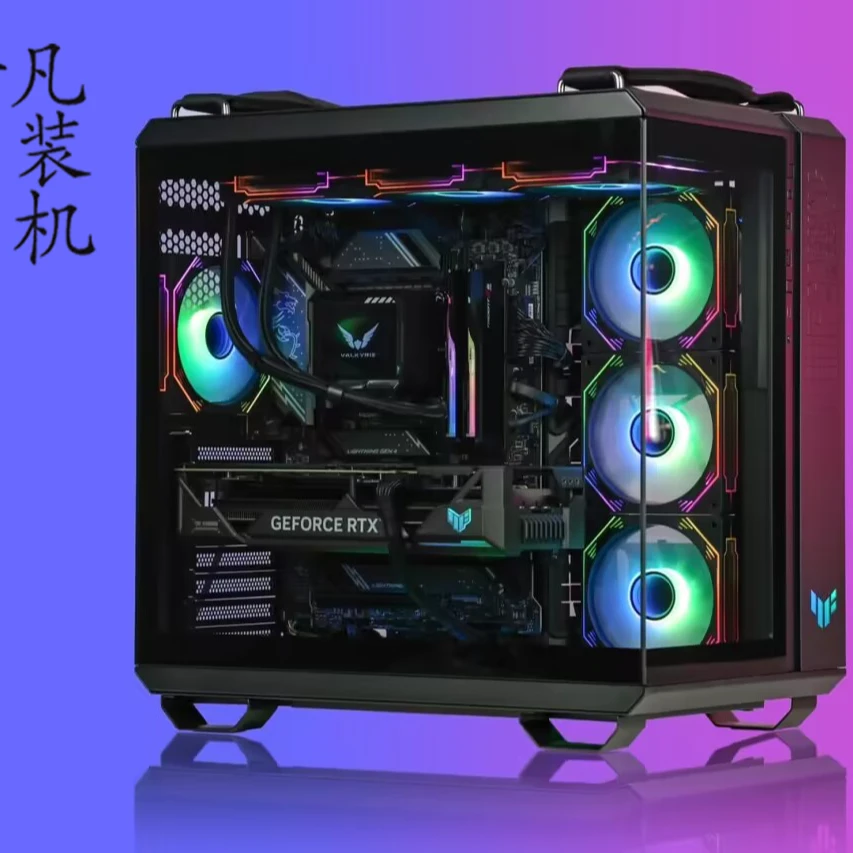 上海台式游戏电脑组装  一凡定制1号链接白色海景房