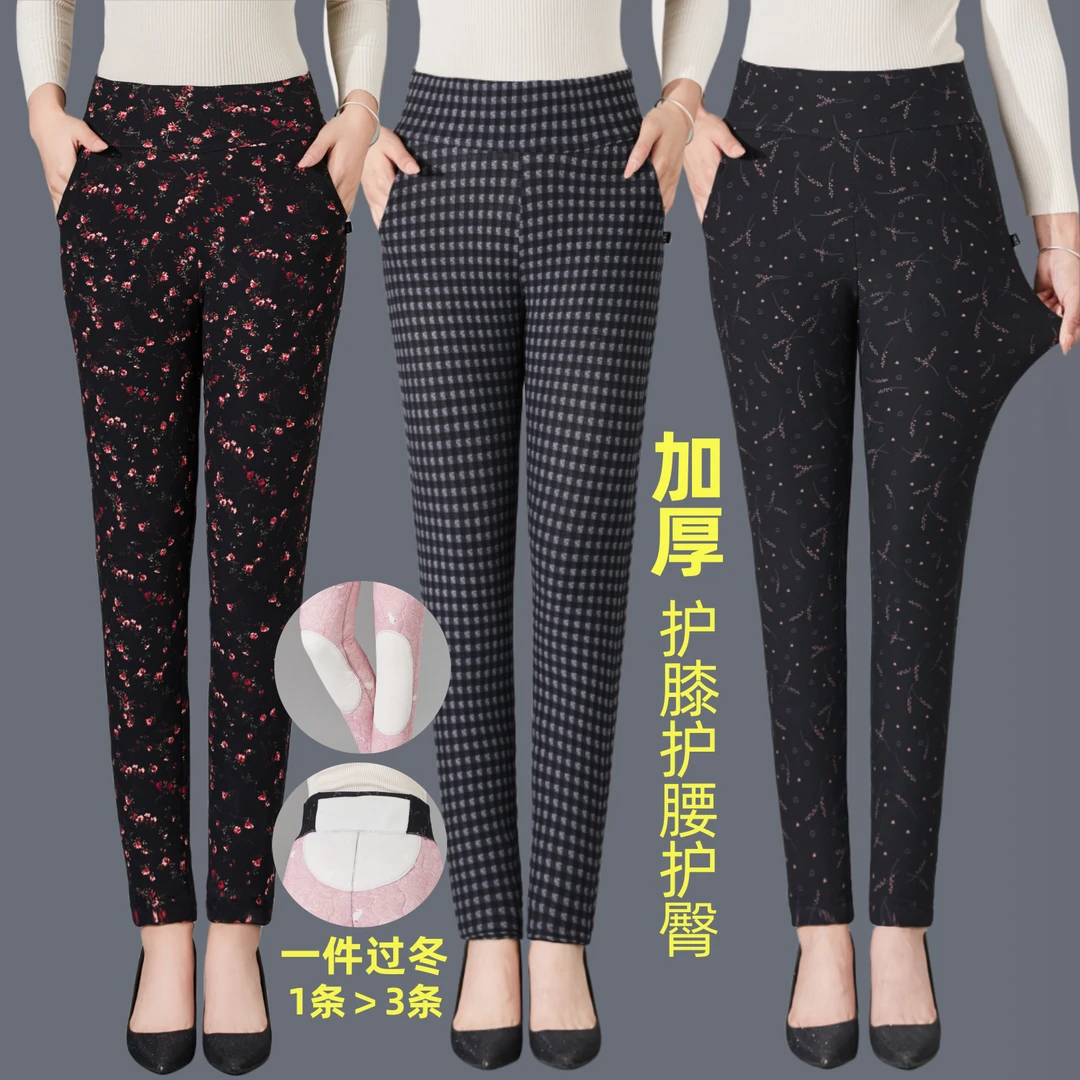 冬季女士加绒加厚棉裤高腰修身显瘦护膝护腰保暖裤中老年外穿棉裤