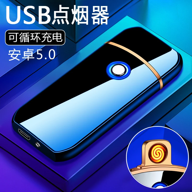 网红金伦新款按键USB充电点烟器充电打火机超薄JL713厂家直销logo