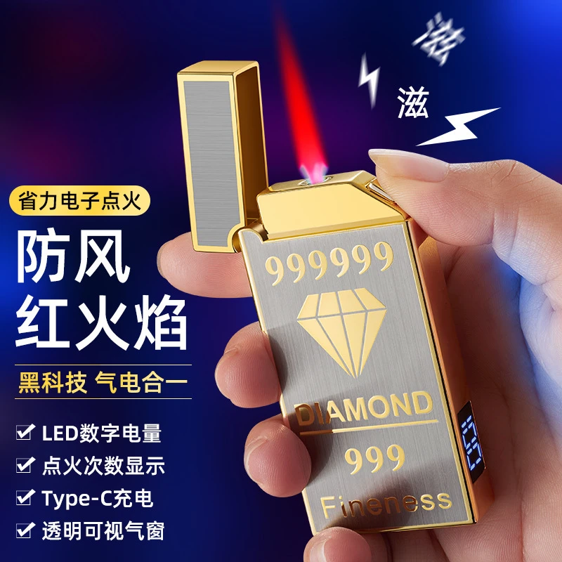 网红TH626气电合一充气防风打火机可视气窗防风红焰打火机厂家批