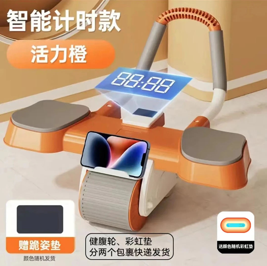 粉丝专属   健腹轮自动回弹卷腹肌男女瘦肚子训练家用