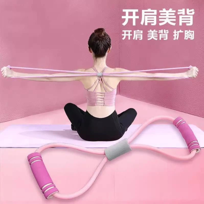 同款拉力绳  瑜伽锻炼8字拉力器开肩美背扩胸手臂锻炼八字拉力器