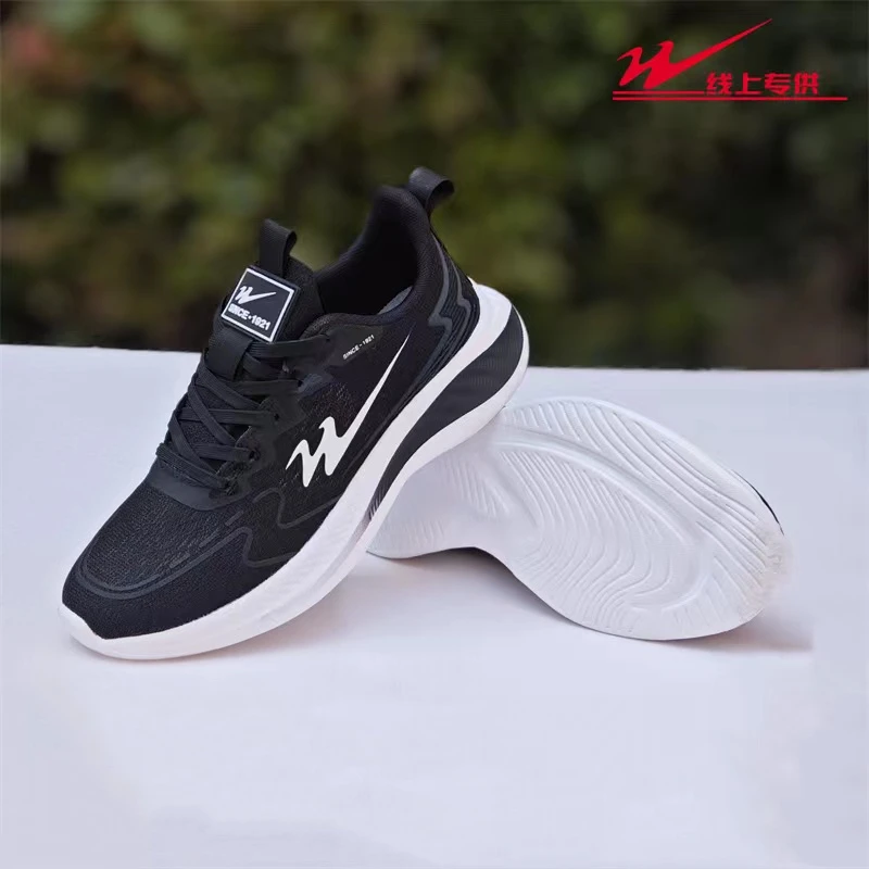 双星八特春夏新款男女透气百搭跑步鞋39067