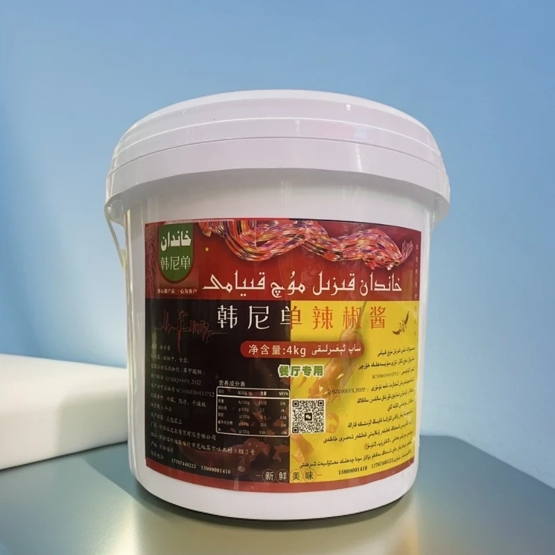 新疆辣椒酱handan 河辣子干酱辣子酱炒菜做饭调汤4 kg正品包邮