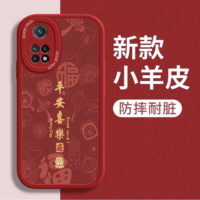平安喜乐适用红米k30s至尊版手机壳M2007J3SC磨砂软壳网红保护套