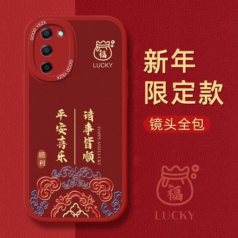 龙年吉祥适用oppoa56手机壳PFVM10软壳磨砂全包中国风防摔保护套