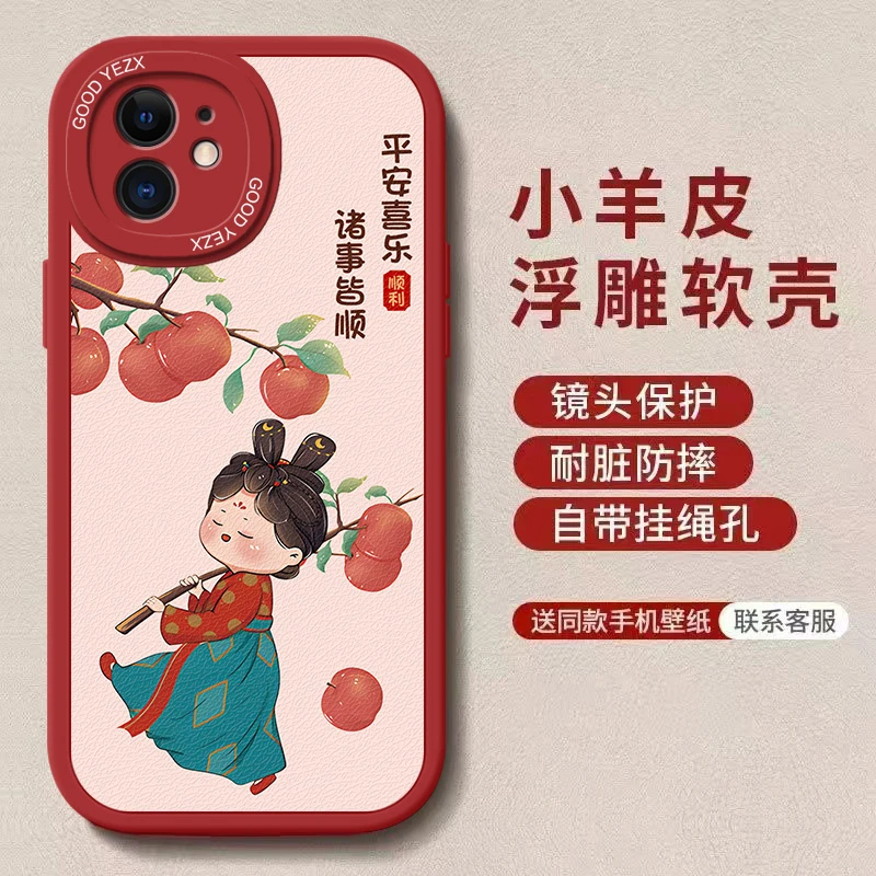 可爱唐美人适用iPhone苹果11手机壳a2223卡通软壳全包新款保护套