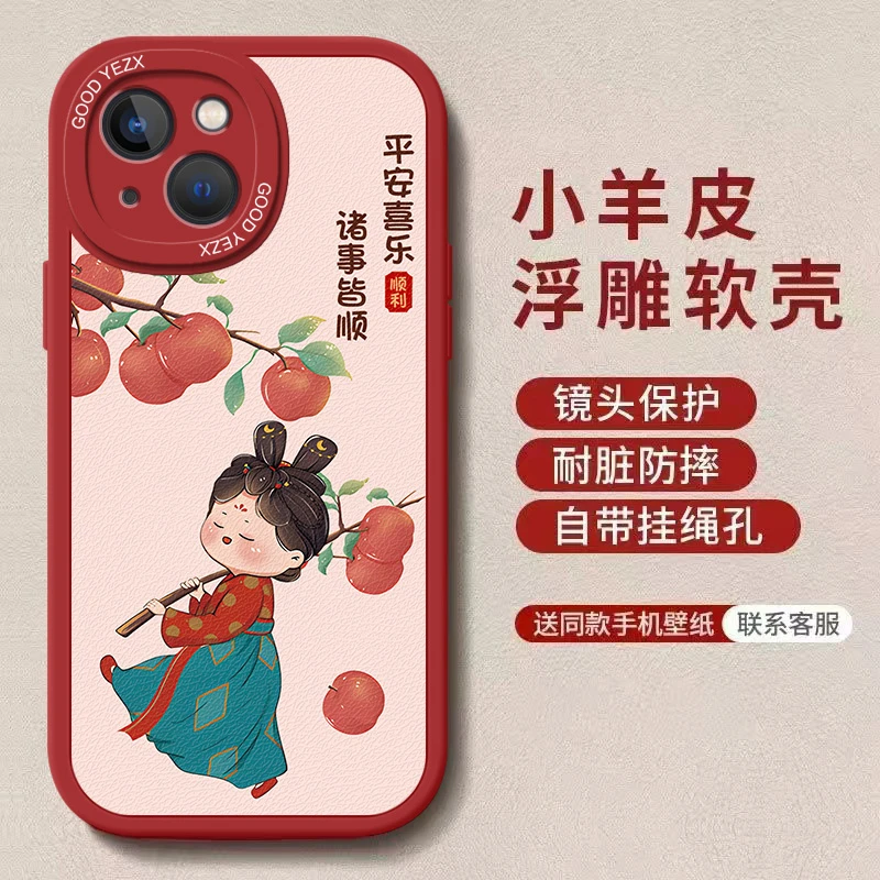 可爱唐美人适用iPhone苹果13mini手机壳A2629软壳新款卡通保护套