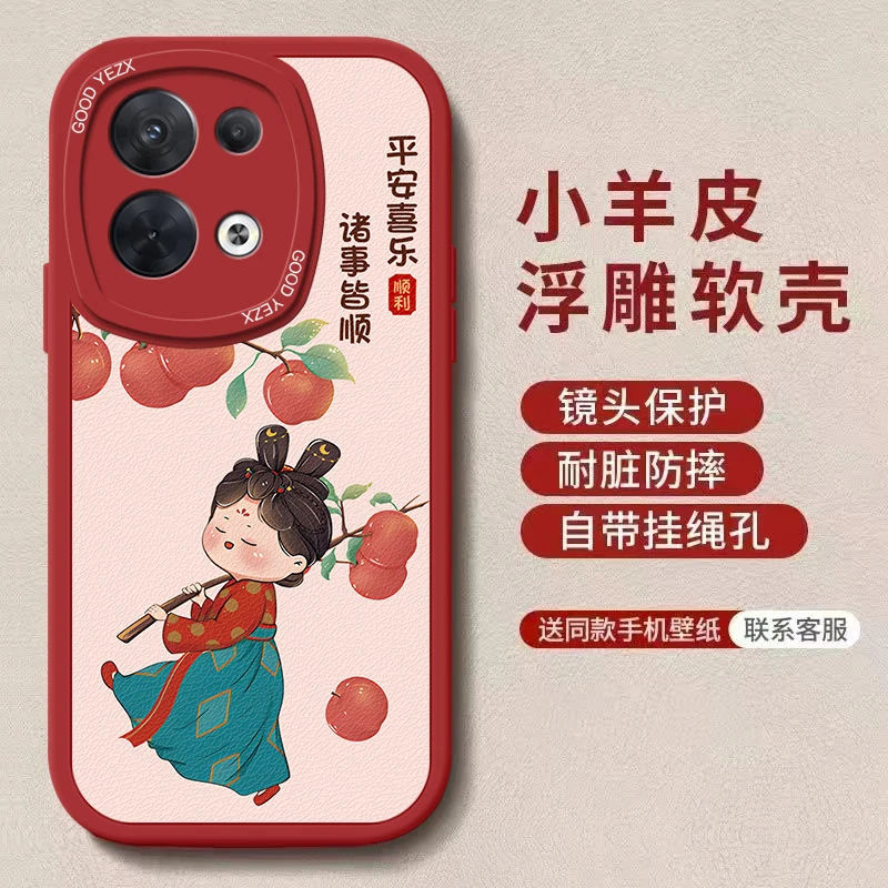 可爱唐美人适用opporeno8手机壳PGBM10卡通新款软壳全包潮保护套