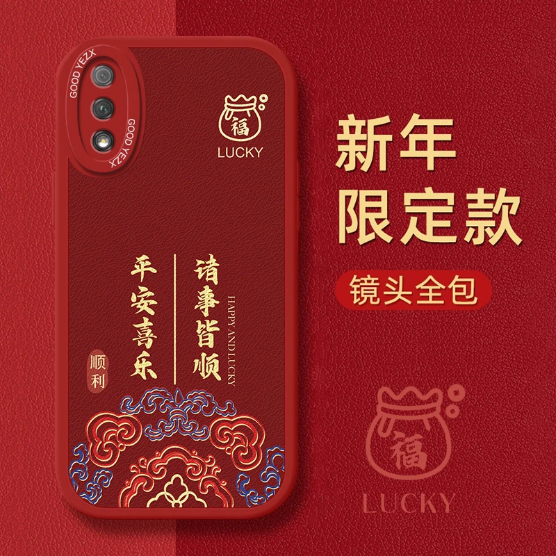 龙年吉祥适用荣耀9x手机壳HLK-AL00新款防摔软壳中国风全包保护套
