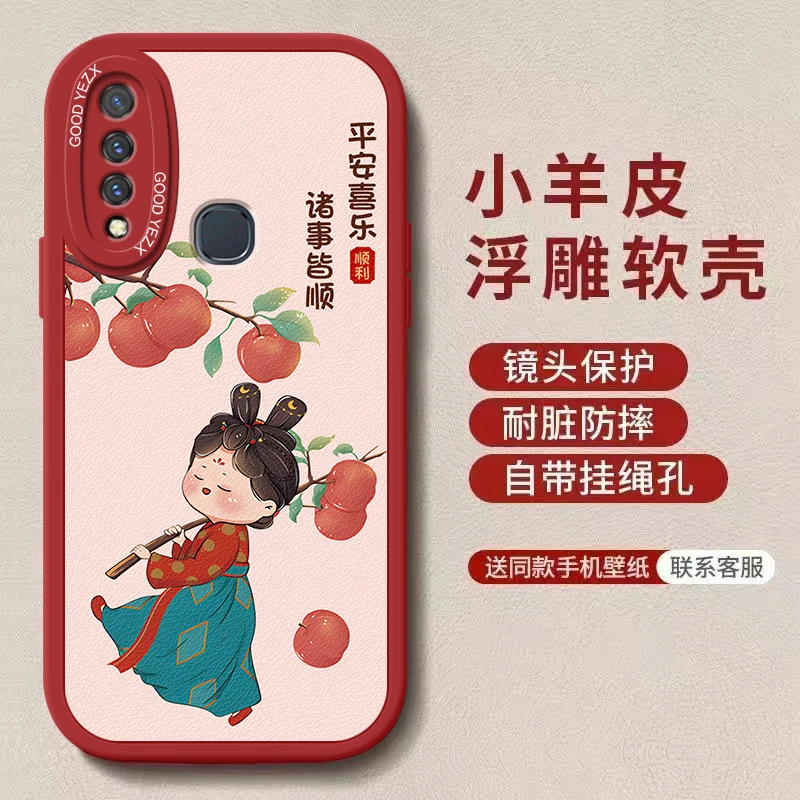 可爱唐美人适用vivoy5s手机壳V1934A软壳新款防摔卡通全包保护套