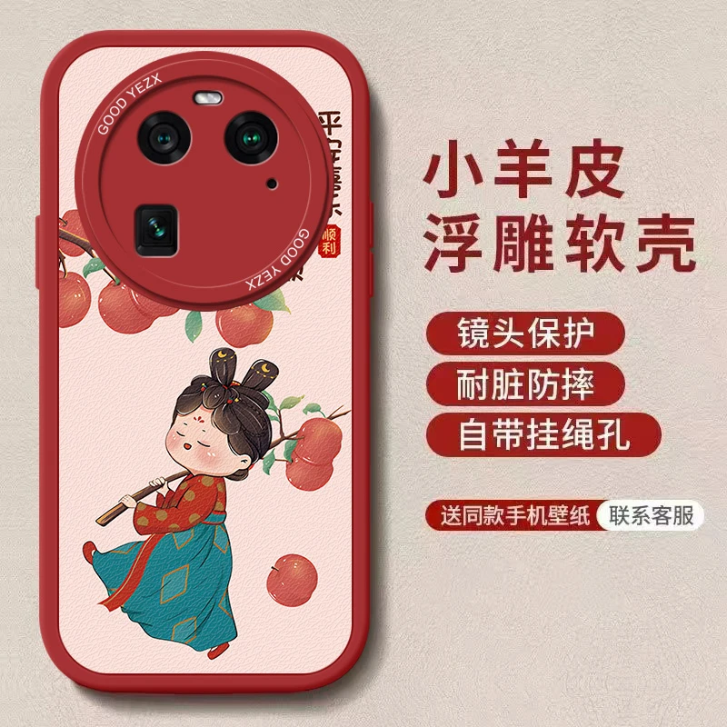 可爱唐美人适用oppofindx6手机壳PGFM10卡通网红新款软壳潮保护套