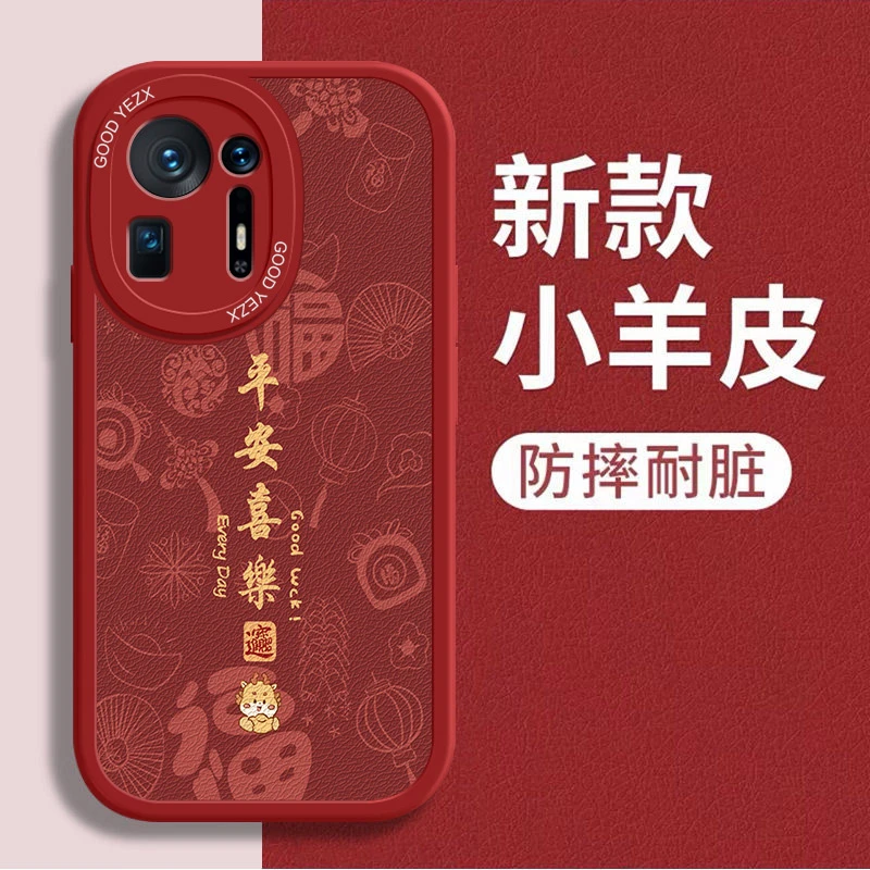 平安喜乐适用小米mix4手机壳2106118C防摔软壳磨砂网红新款保护套