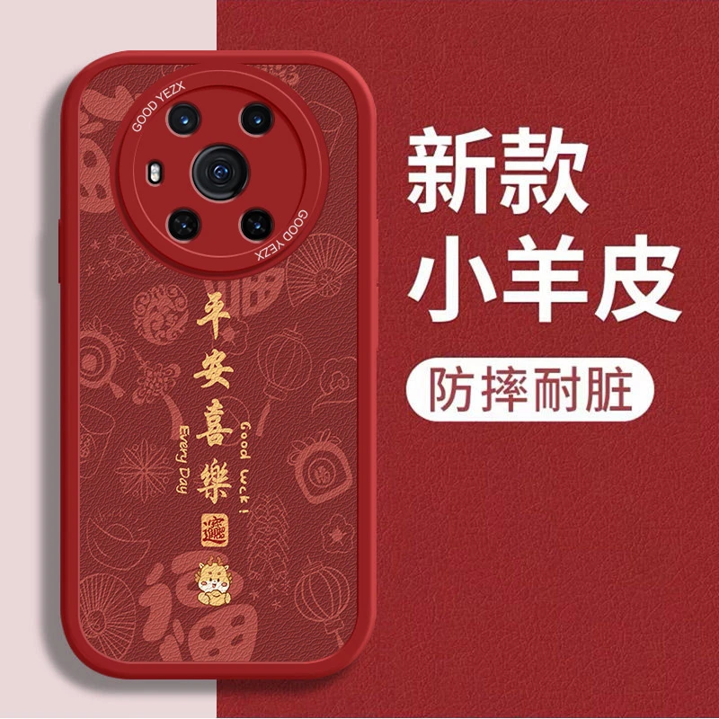 平安喜乐适用荣耀magic3手机壳ELZ-AN00磨砂全包防摔新款男保护套