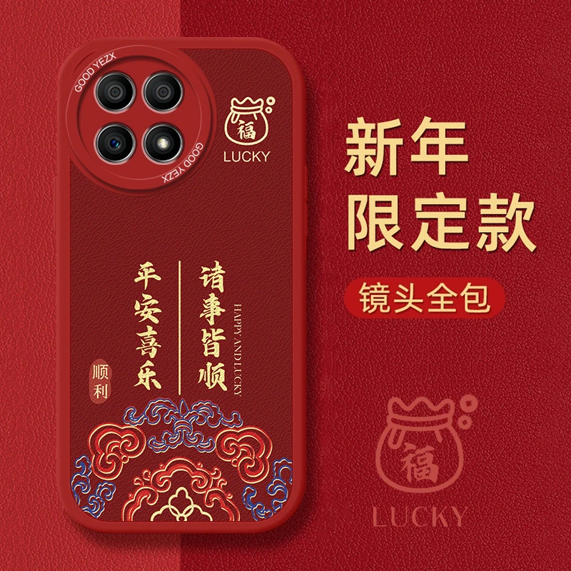 龙年吉祥适用荣耀x30i手机壳TFY-AN00磨砂防摔软壳中国风潮保护套