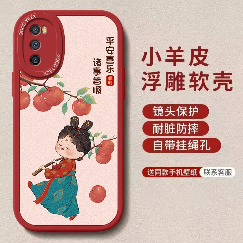 可爱唐美人适用华为畅享20pro手机壳DVC-AN20软壳防摔卡通保护套