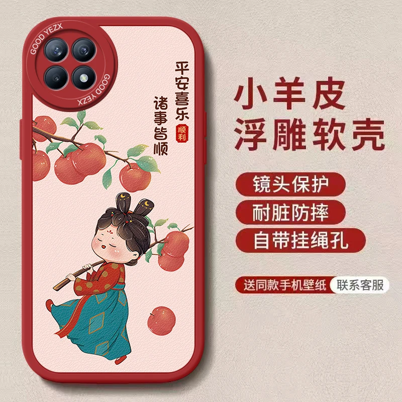 可爱唐美人适用opporeno4se手机壳PEAM00新款防摔软壳全包保护套