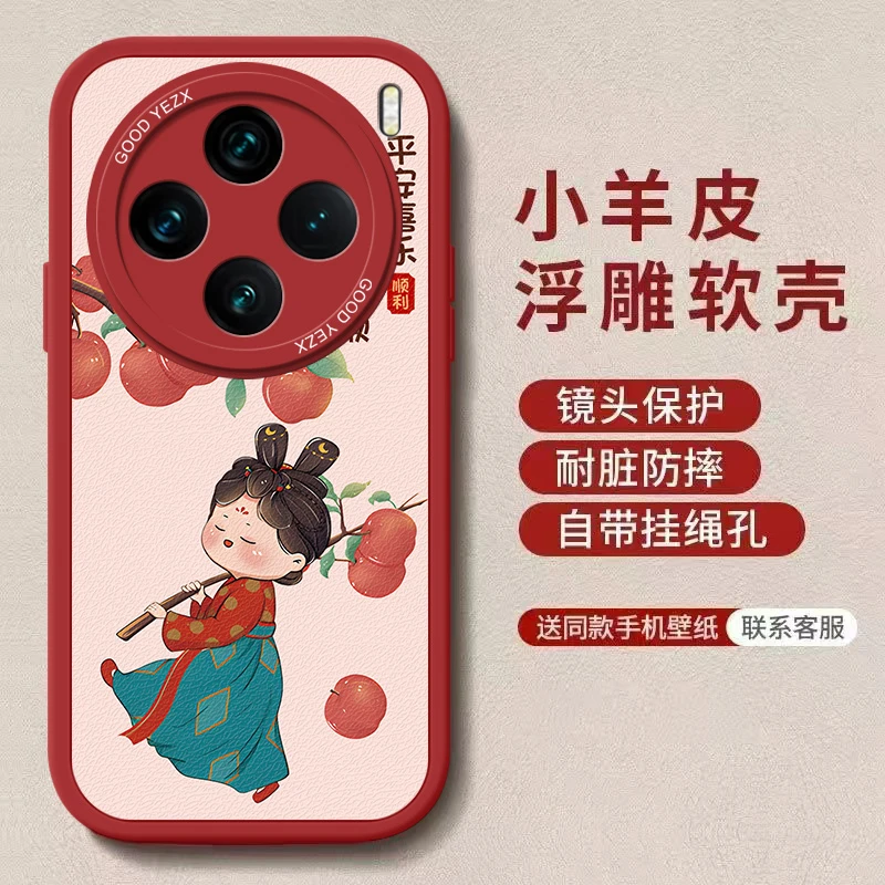 可爱唐美人适用vivox100手机壳V2309A新款防摔软壳卡通网红保护套