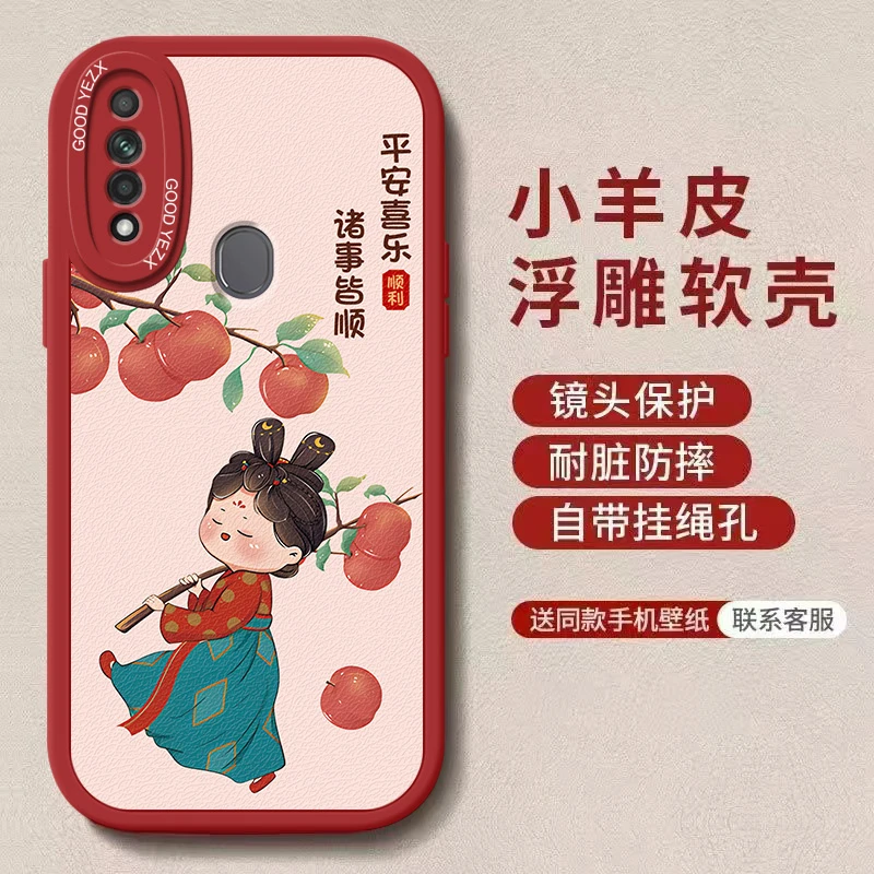 可爱唐美人适用oppoa8手机壳PDBM00新款网红软壳全包卡通潮保护套