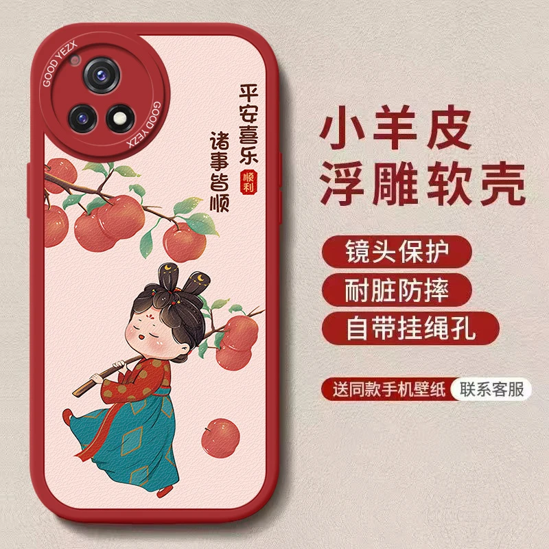 可爱唐美人适用vivoy52s手机壳V2057A网红V2054A卡通软壳潮保护套