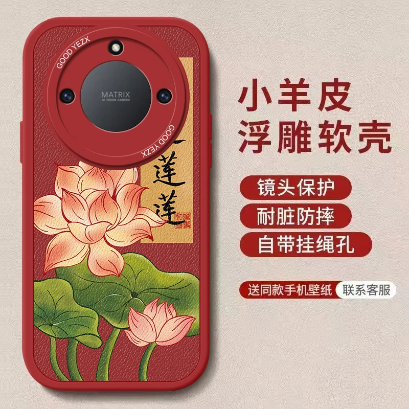 好运莲莲适用荣耀x40手机壳RMO-AN00防摔新款全包可爱网红保护套