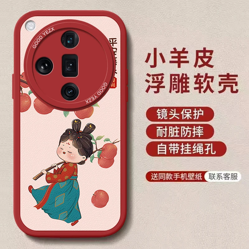 可爱唐美人适用oppofindx7手机壳卡通防摔软壳网红全包可爱保护套