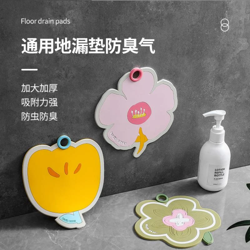 加厚硅胶地漏盖厕所反味除臭卫生间浴室下水道防返臭防水防蚊防滑