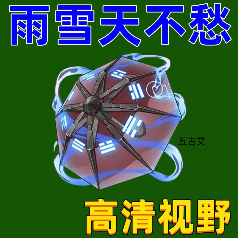 【4S店推荐】通用型多功能汽车雨刮助力器雨刷器臂助力器加强弹簧