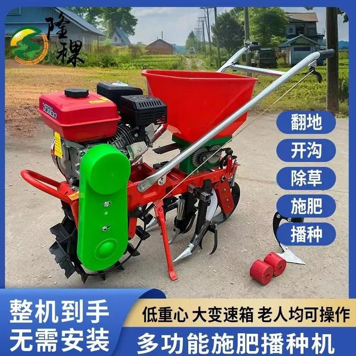 新型加强汽油施肥机追肥多功能播种机两用花生玉米老人轻松好用