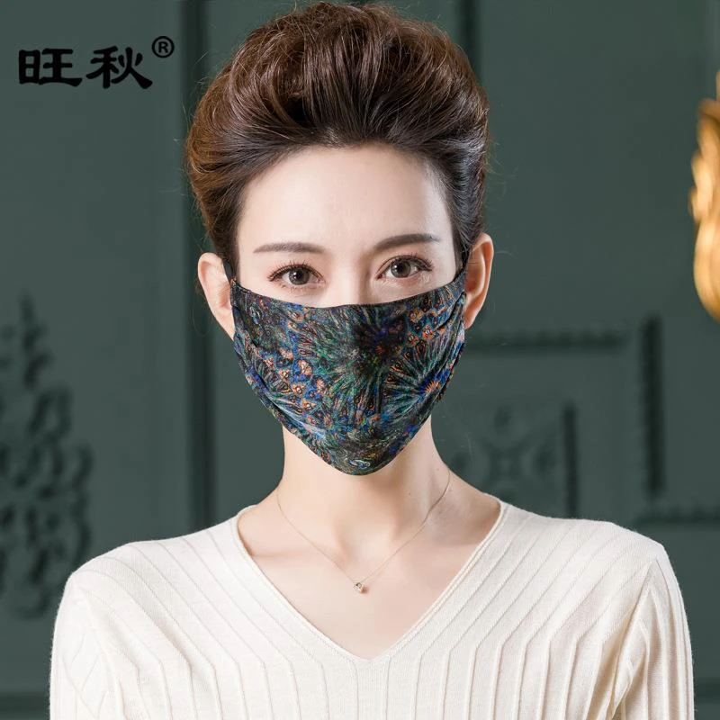 新款印花真丝口罩纯桑蚕丝挂耳口罩女防尘防晒透气针织口罩1039