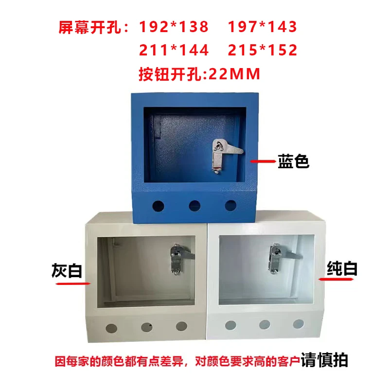 包邮7寸触摸屏安装盒单箱工业用电箱PLC小电箱人机界面安装盒