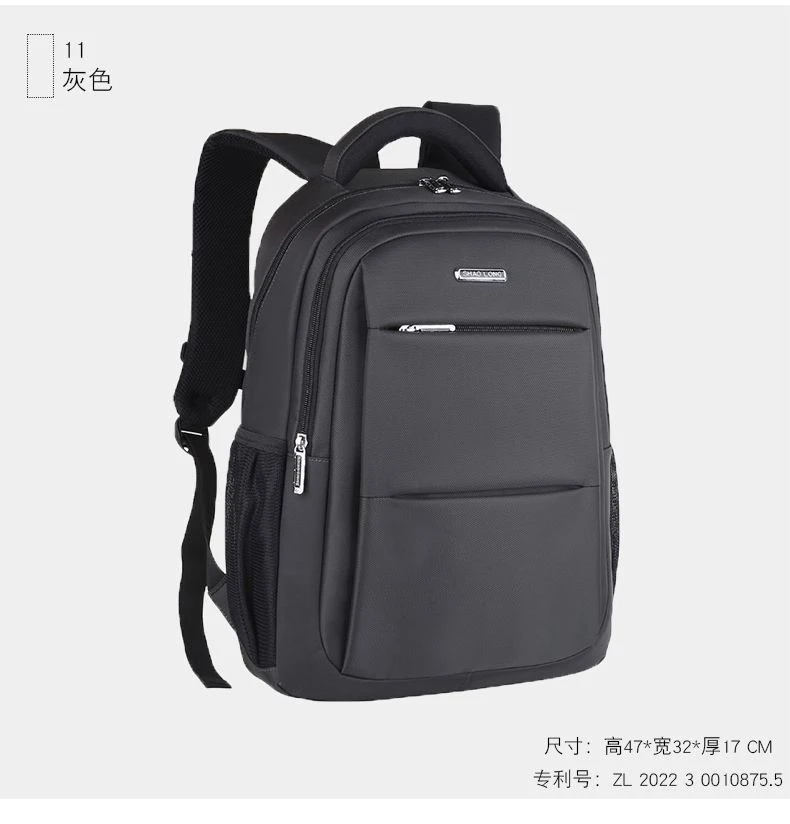 男士双肩包商务旅行电脑背包大容量初中高中大学生书包休闲防水