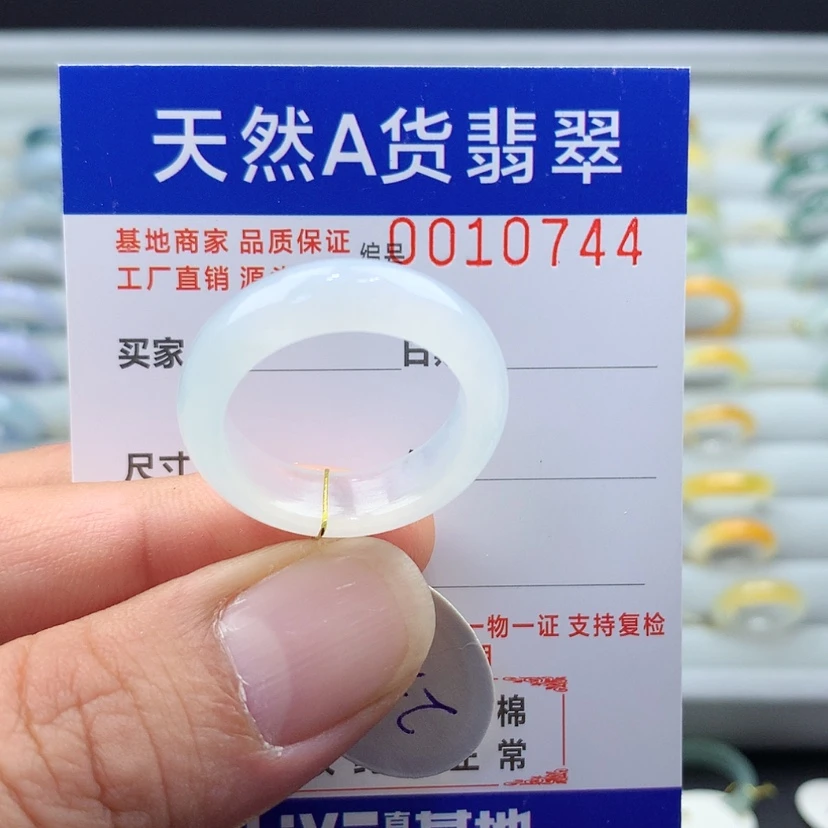 【闪购商品】翡翠戒指未镶嵌不***凡