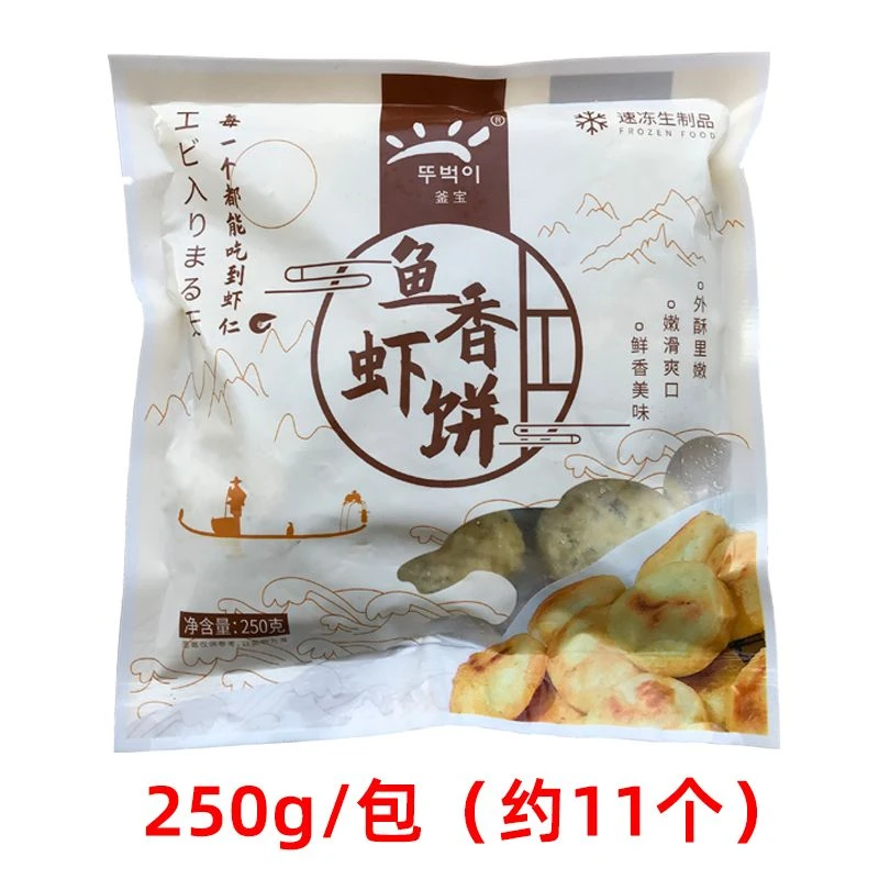 釜宝鱼香虾饼海苔虾仁饼鲜虾饼油炸250g（新老包装随机发货）