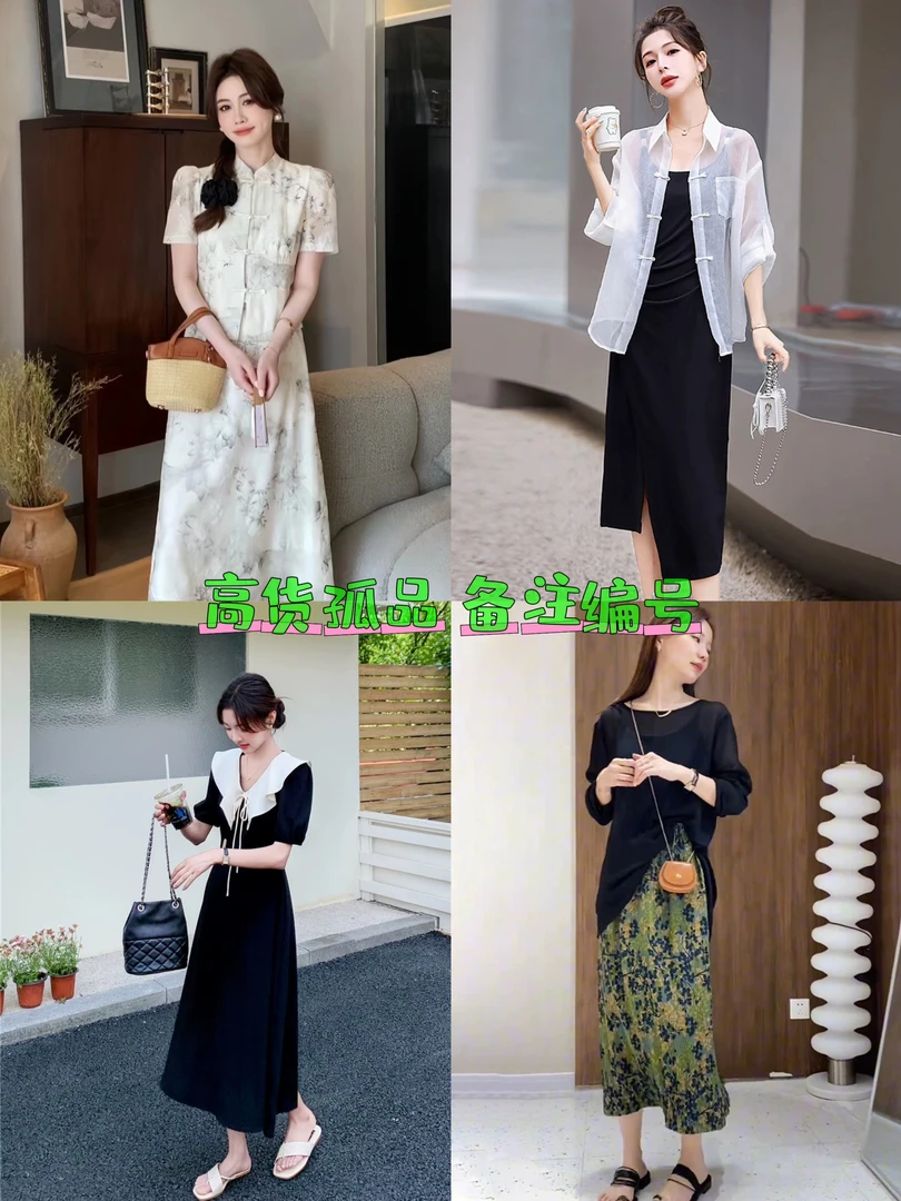 2024夏季百搭时尚气质显瘦中国风蕾丝外套