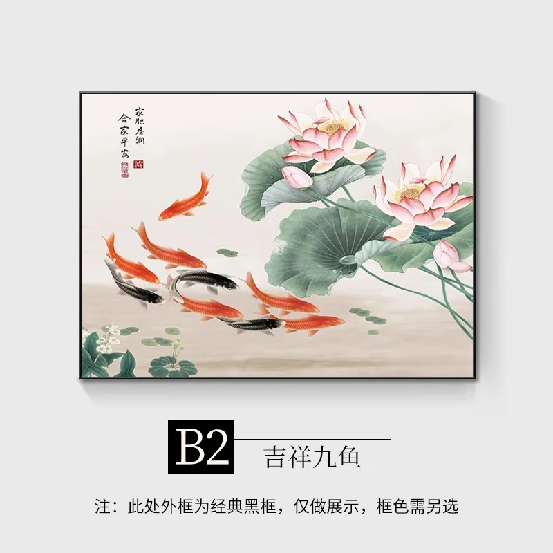 九鱼图聚财电表箱装饰画高级感无痕艺术客厅挂画无痕艺术家居饰品