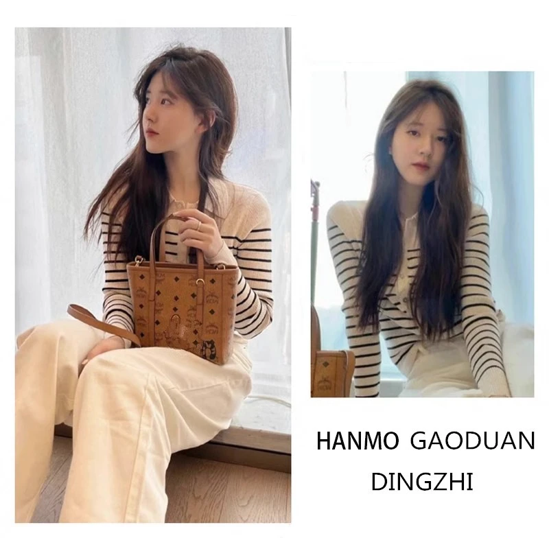 赵露思明星同款2025秋冬黑白条纹长袖针织开衫宽松打底内搭毛衣女