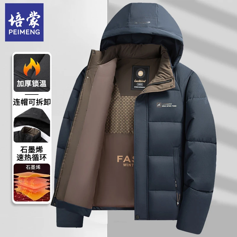培蒙新标填充防寒保暖冬装外套休闲男加厚冬季上衣加绒速热锁温