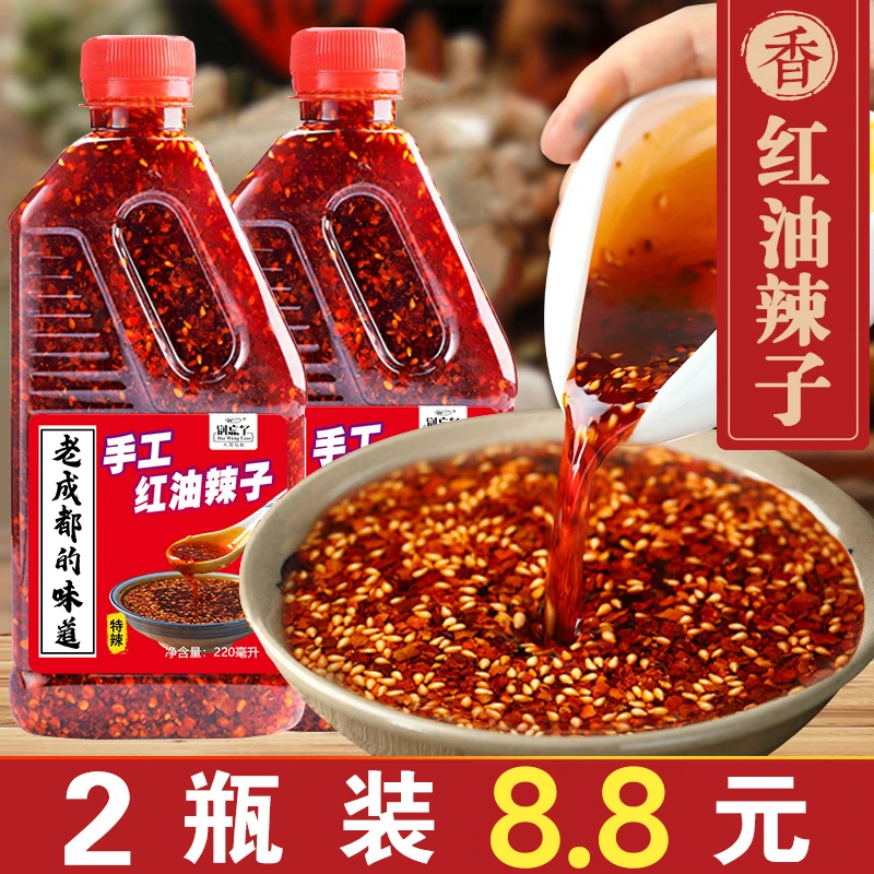 正宗自然手工红油泼辣子川味香辣麻辣椒酱凉拌菜传统辣味小吃调味